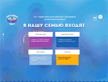 Tablet Screenshot of hpmd.ru